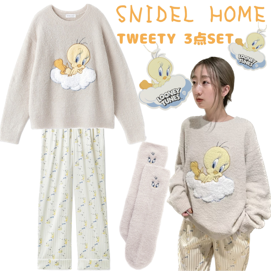 SNIDEL HOME 【TWEETY】ニットプルオーバー＆パンツ＆ソックス