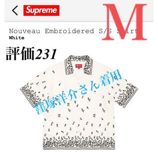 Supreme - Supreme Nouveau Embroidered S/S Shirt 白Mの通販｜ラクマ