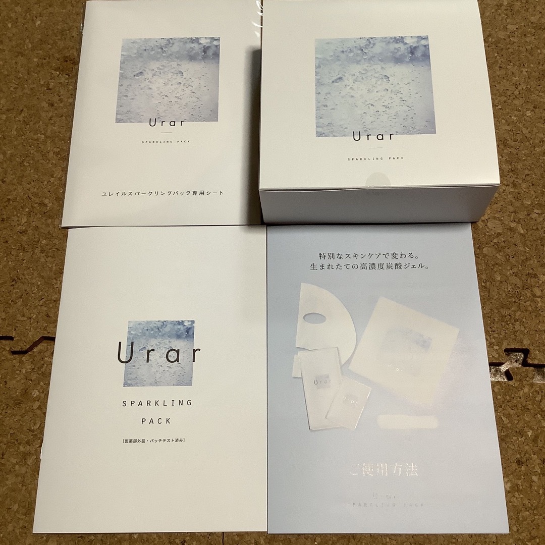 Urar 薬用ユレイル炭酸パック 未開封 1箱 5包セット スパークリング ...