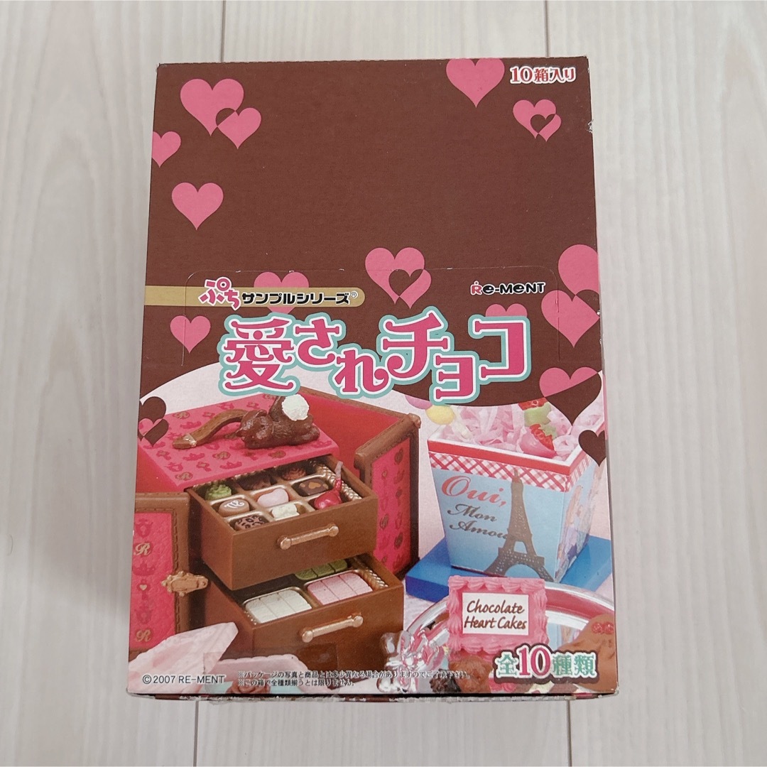 Re-MeNT - 【未開封】リーメント♡愛されチョコの通販 by n's Re-MeNT - 【未開封】リーメント♡愛されチョコの通販 by n's