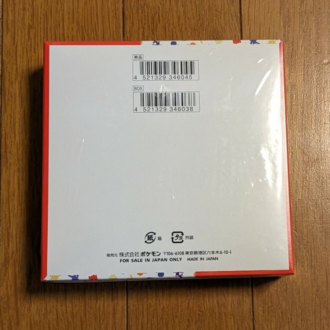 新品未開封】強化拡張パック ポケモンカード 151 1box 新品未開封】強化拡張パック ポケモンカード 151 1box