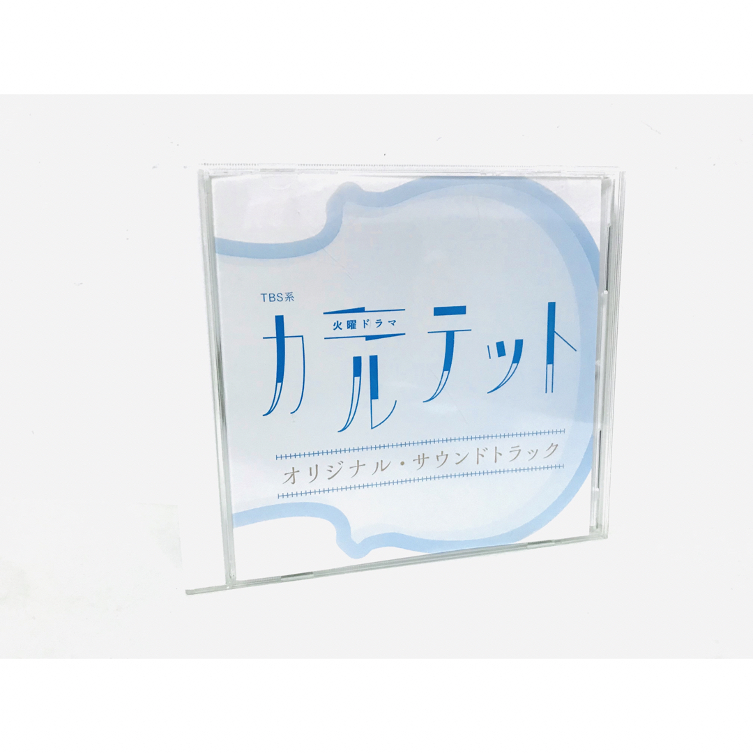 【新品同様】TBSドラマ『カルテット』サントラCD／松たか子／高橋一生／廃盤 エンタメ/ホビーのCD(テレビドラマサントラ)の商品写真