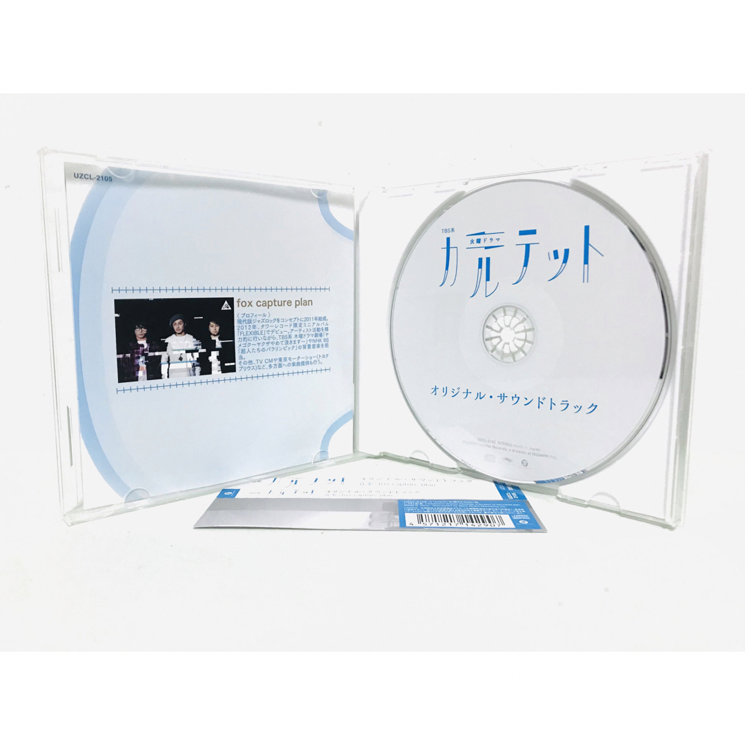 【新品同様】TBSドラマ『カルテット』サントラCD／松たか子／高橋一生／廃盤 エンタメ/ホビーのCD(テレビドラマサントラ)の商品写真