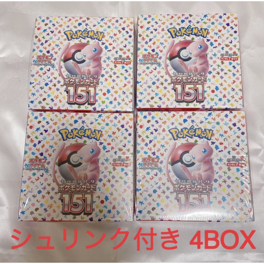 ポケモンカード 151 4BOX シュリンク付き 新品未開封