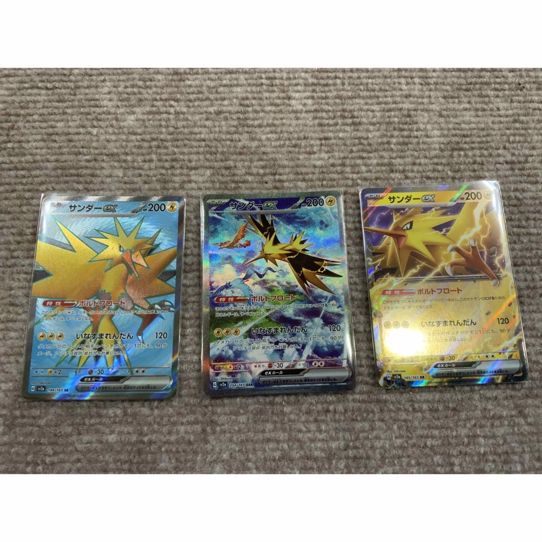 ポケモンカード151 サンダーex SARの通販 by てんてん's shop｜ラクマ