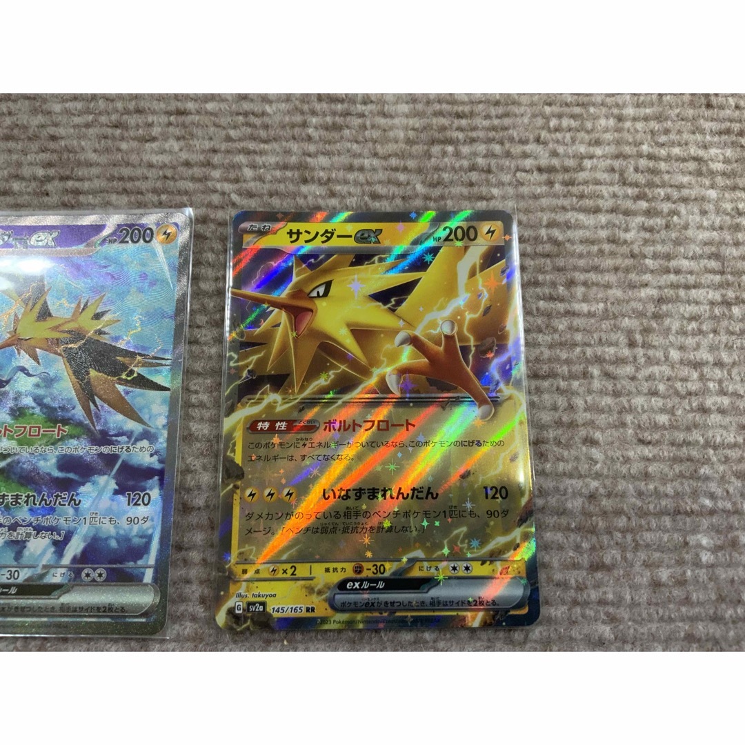 ポケモンカード151 サンダーex SAR シングルカード ポケモンカード151 サンダーex SAR シングルカード