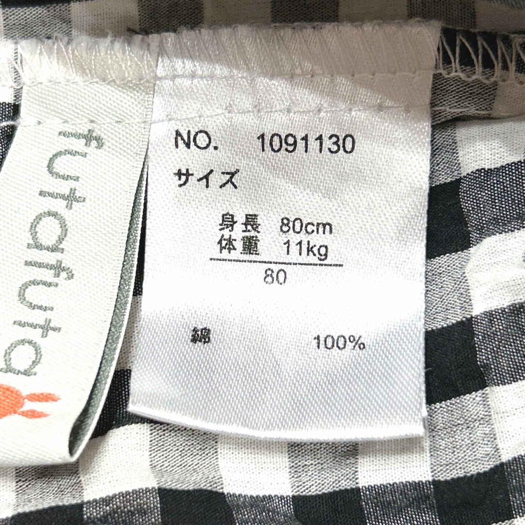 futafuta(フタフタ)の80センチ❤︎キティちゃん❤︎ギンガム半袖ブラウス❤︎キティちゃん好きに キッズ/ベビー/マタニティのベビー服(~85cm)(シャツ/カットソー)の商品写真