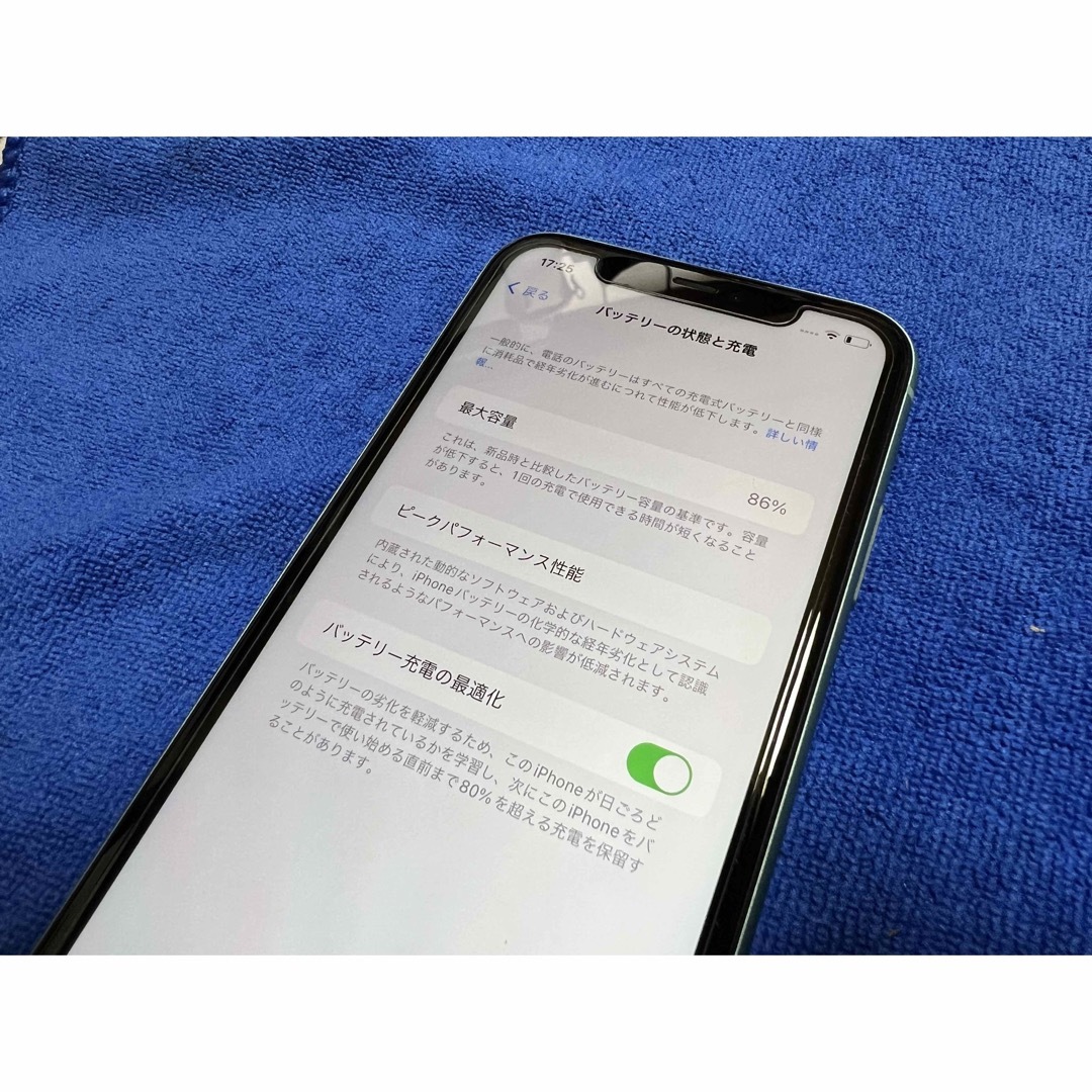 Apple iPhone11 64GB グリーン SIMフリー SIMロック解除 7