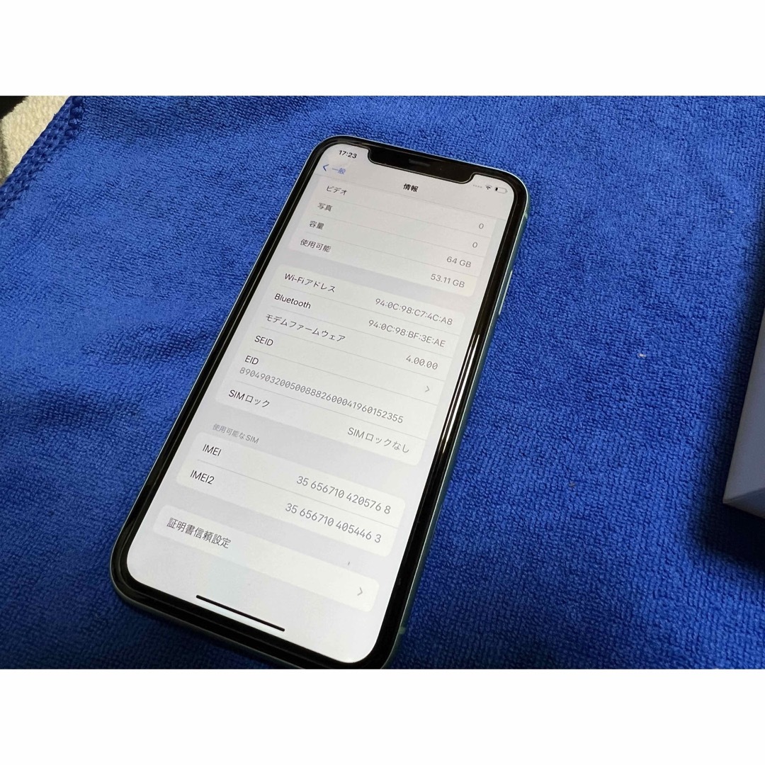Apple(アップル)のApple iPhone11 64GB グリーン SIMフリー SIMロック解除 スマホ/家電/カメラのスマートフォン/携帯電話(スマートフォン本体)の商品写真