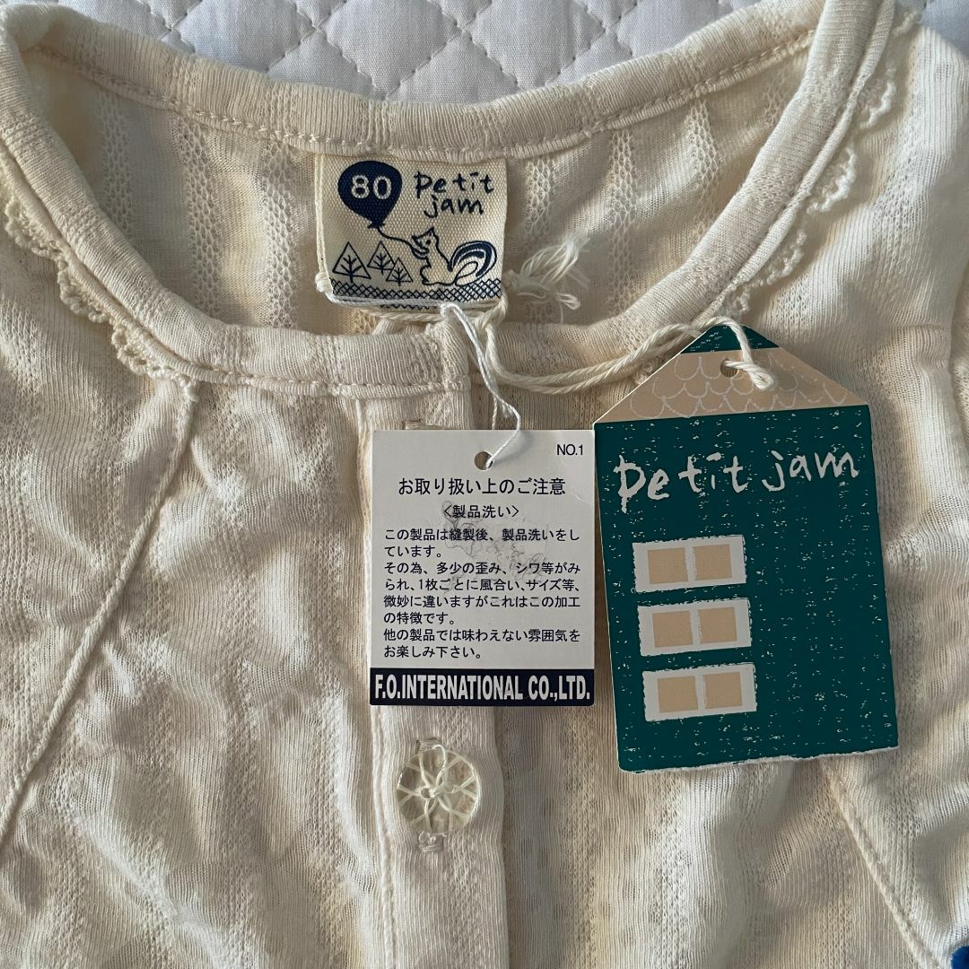 Petit jam(プチジャム)の新品☀夏物☀鳥さんモチーフ透かし半袖カーディガン　プチジャム　女の子80cm キッズ/ベビー/マタニティのベビー服(~85cm)(カーディガン/ボレロ)の商品写真