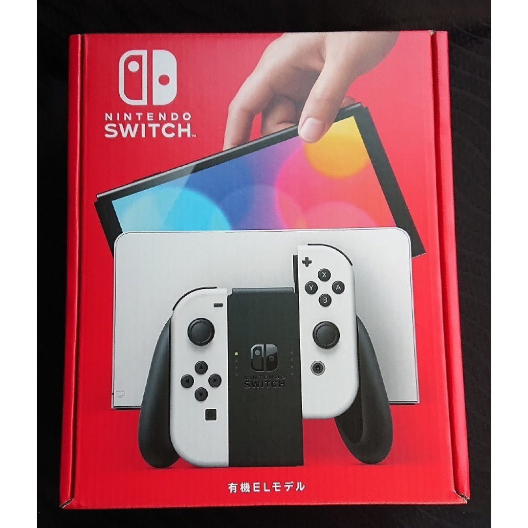 ⭐️最終値下げ⭐️　新品未使用未開封　switch ソフト付き