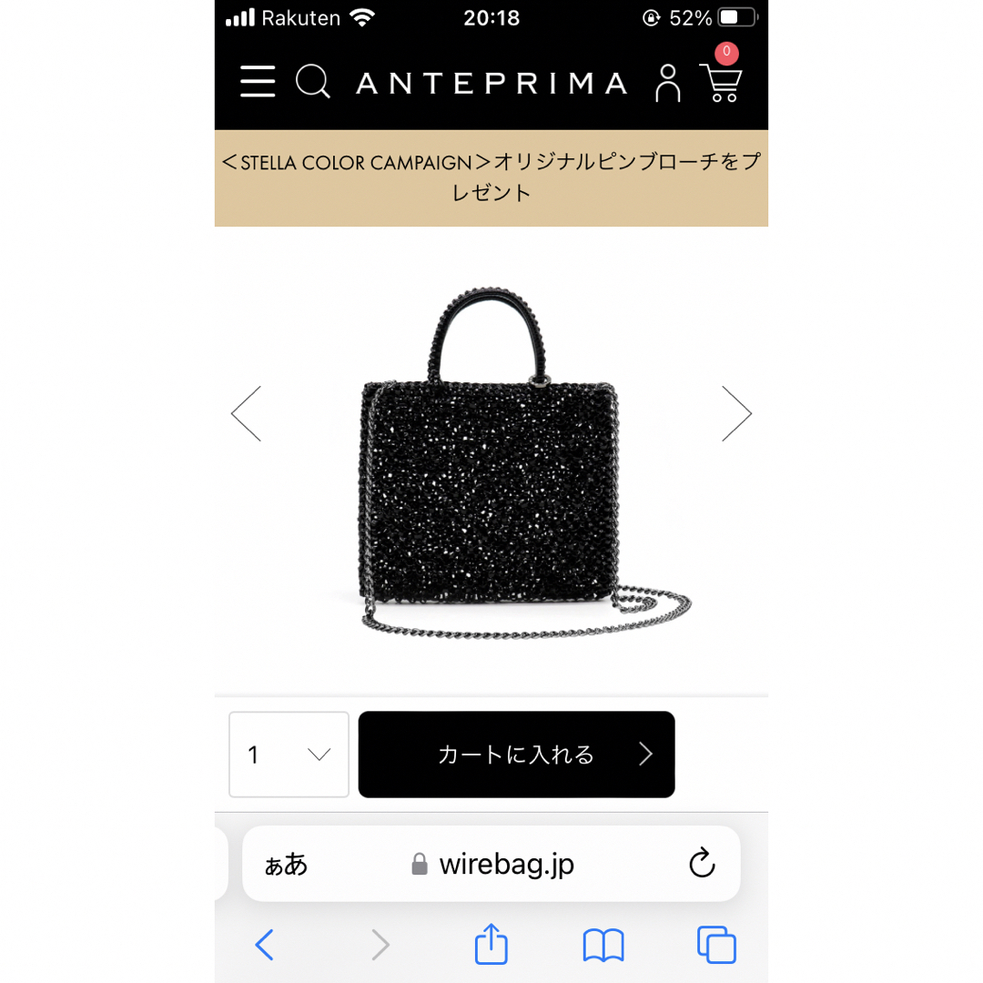 ANTEPRIMA(アンテプリマ)のアンテプリマ　ミニアトゥーラ　エナメルブラック レディースのバッグ(その他)の商品写真