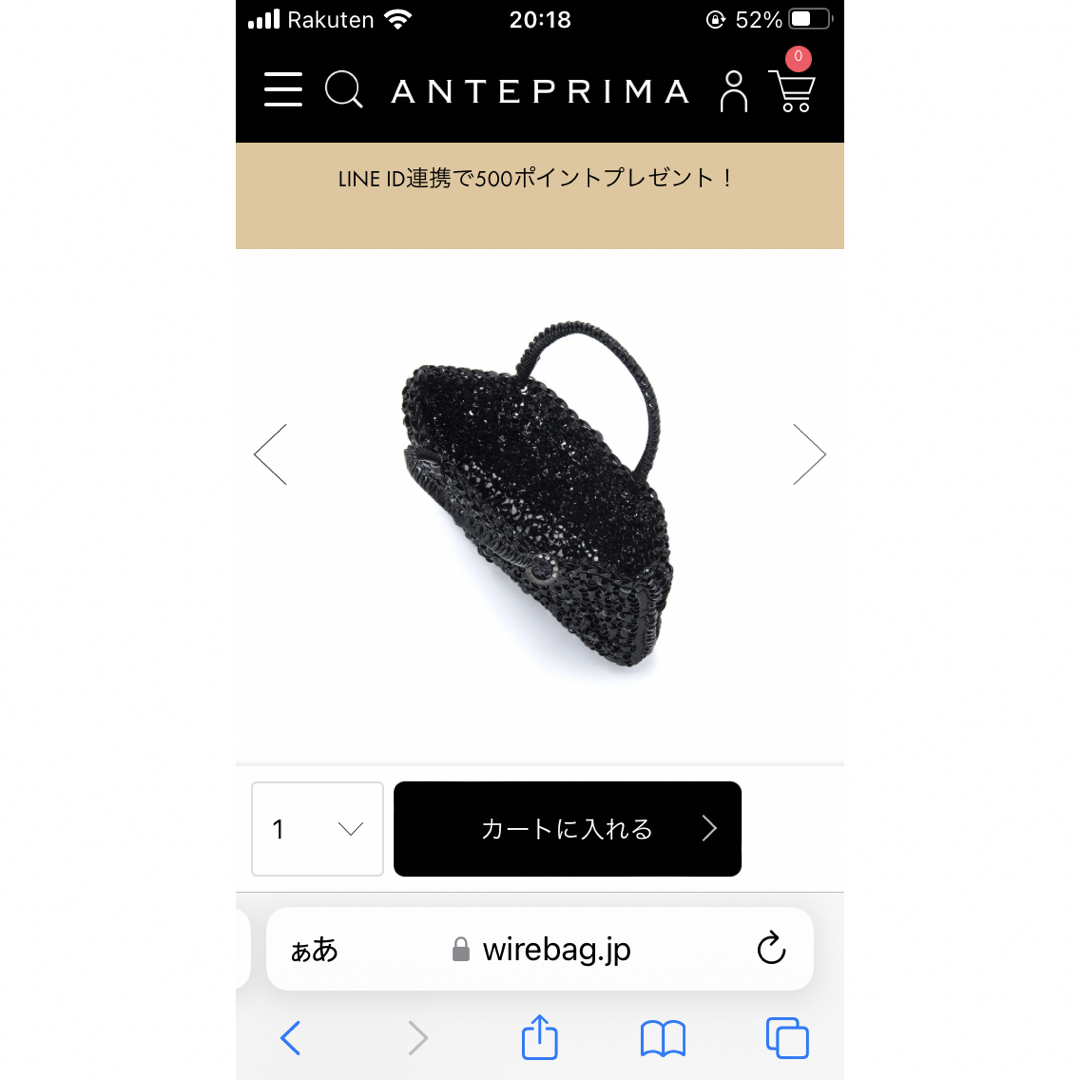 ANTEPRIMA(アンテプリマ)のアンテプリマ　ミニアトゥーラ　エナメルブラック レディースのバッグ(その他)の商品写真