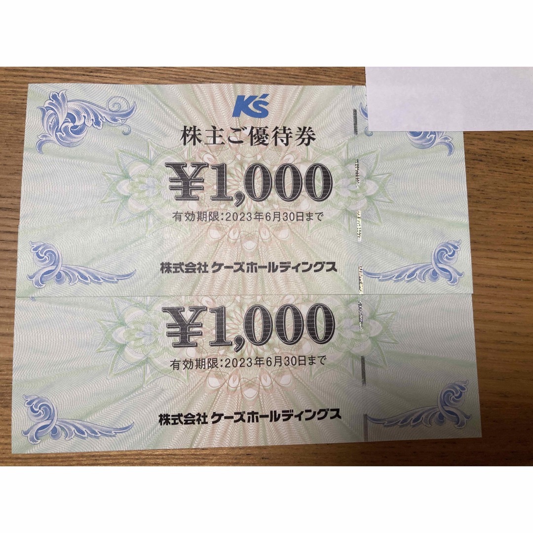 ケーズデンキ　商品券　1000円x2枚　2000円分 その他のその他(その他)の商品写真