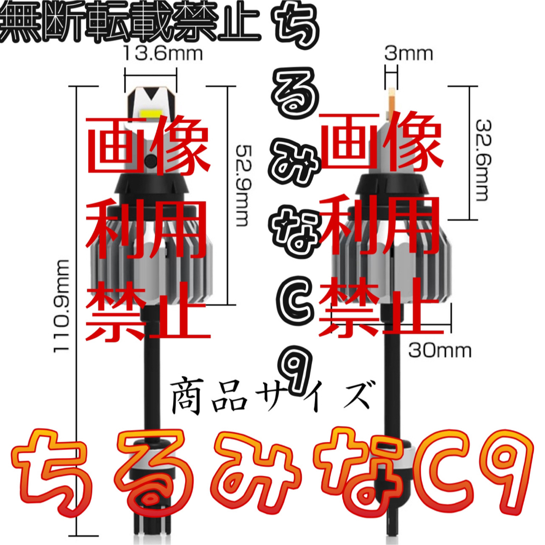 最凶爆光バックランプ T15 T16 ヘッドライト級 CSP二基搭載 LED