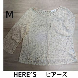 ヒアーズ(HERE'S)の美品☆Aライン　花柄　７分丈トップス　白　生成り　ブラウス　ゆるニット(シャツ/ブラウス(長袖/七分))