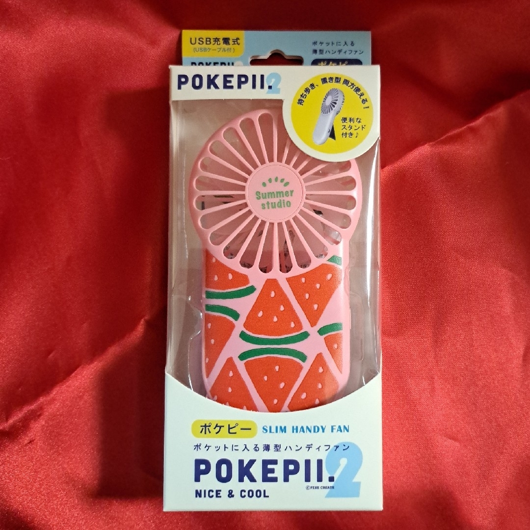 【新品・未使用】POKEPII2 スリムハンディファン スマホ/家電/カメラの冷暖房/空調(扇風機)の商品写真