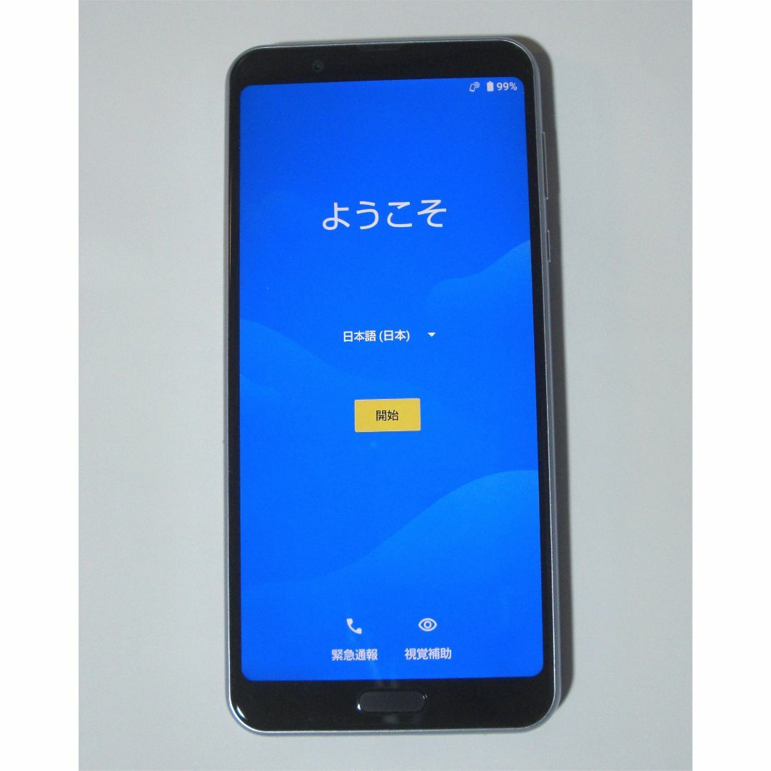 AQUOS sense3 plus SH-RM11 モデル