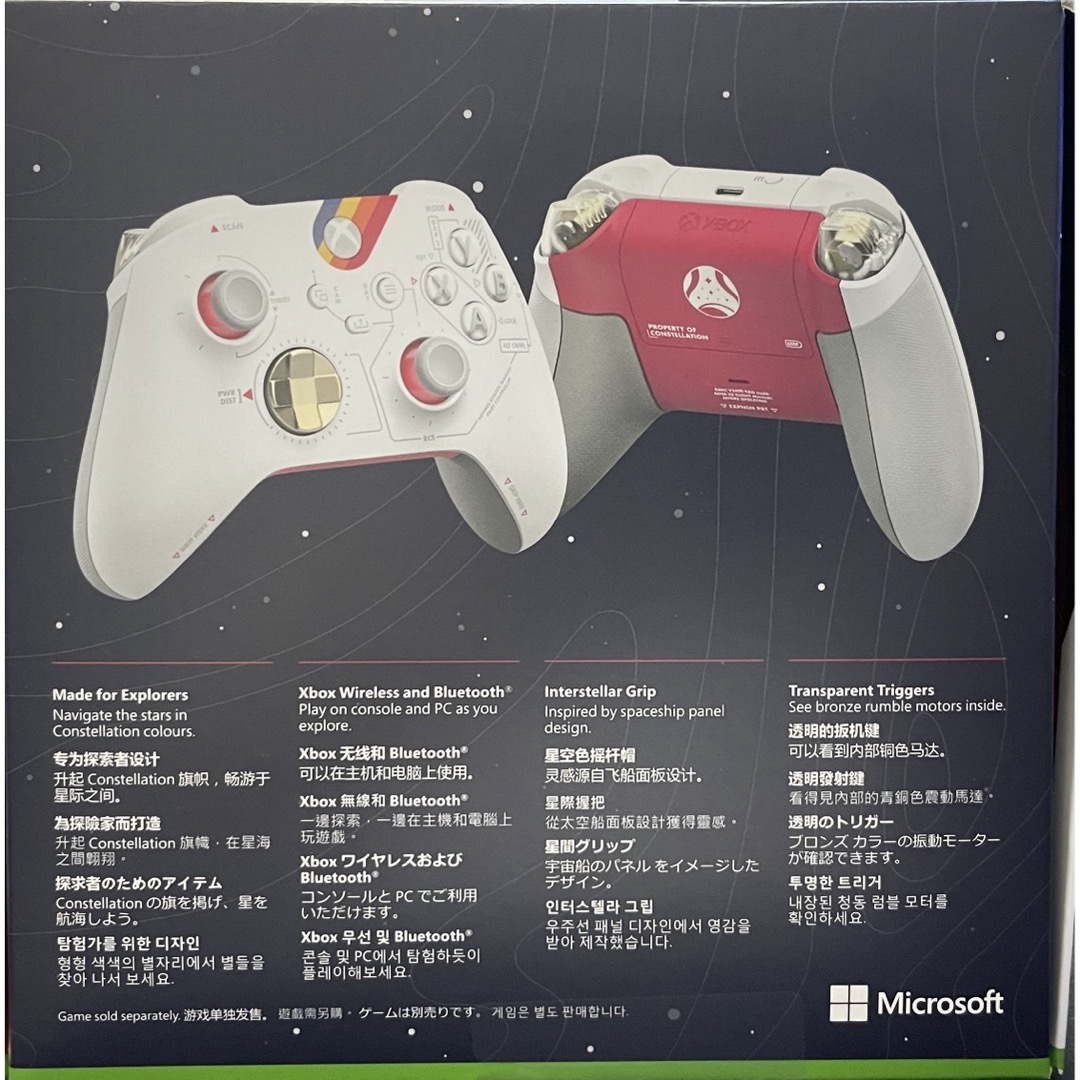 Microsoft - Xbox ワイヤレス コントローラー – Starfield 限定 ...