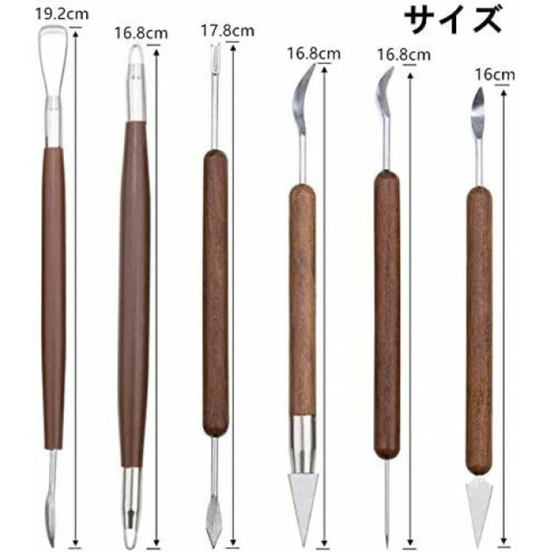 粘土 ヘラ 6本 道具 クレイツール 線描 彫塑 へら かきベラ 粘土細工の