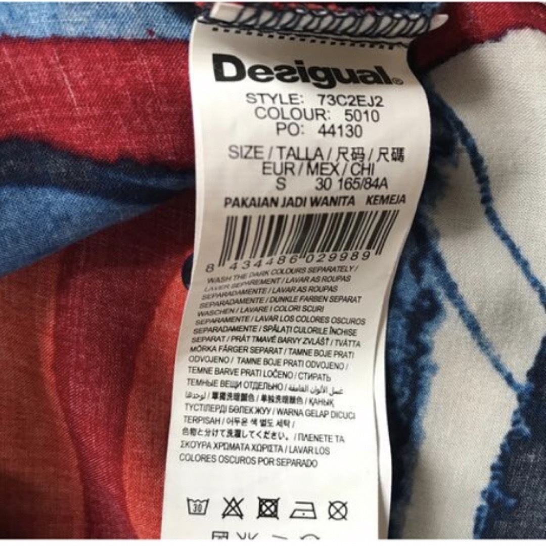 DESIGUAL(デシグアル)のデシグアル　シャツ レディースのトップス(シャツ/ブラウス(半袖/袖なし))の商品写真