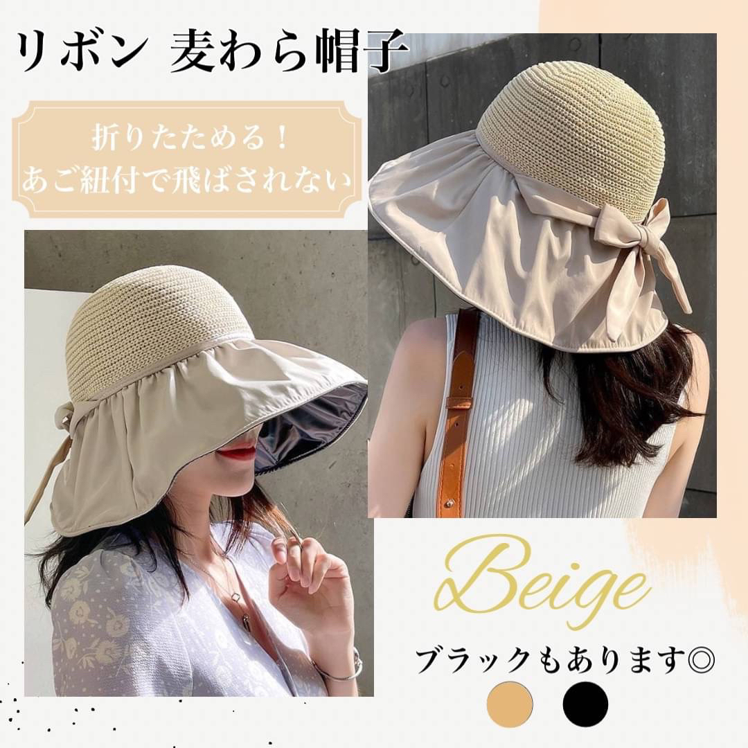 適当な価格 UVハット レディース りぼん ベージュ ブラック つば広 ハット UVハット レディース りぼん ベージュ ブラック つば広 ハット