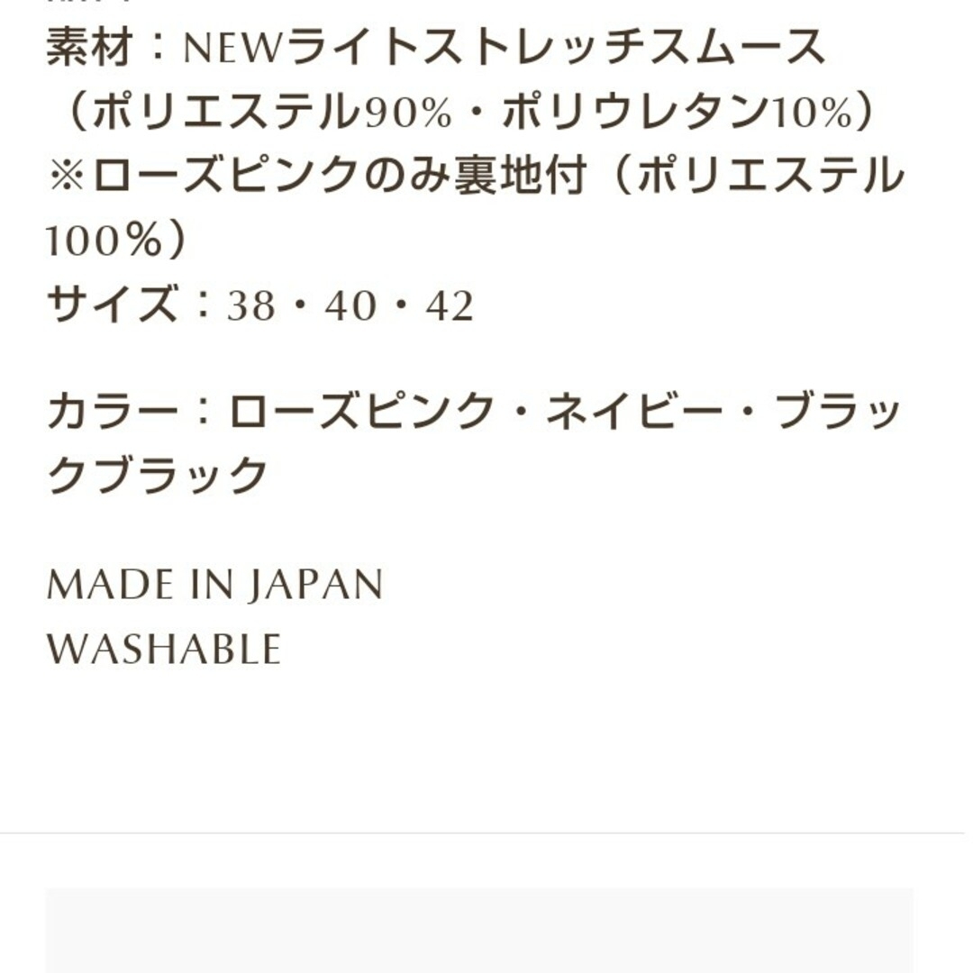 レディースクーポン発行までお取り置き♡オンライン完売♪美品フォクシーパンツ♡