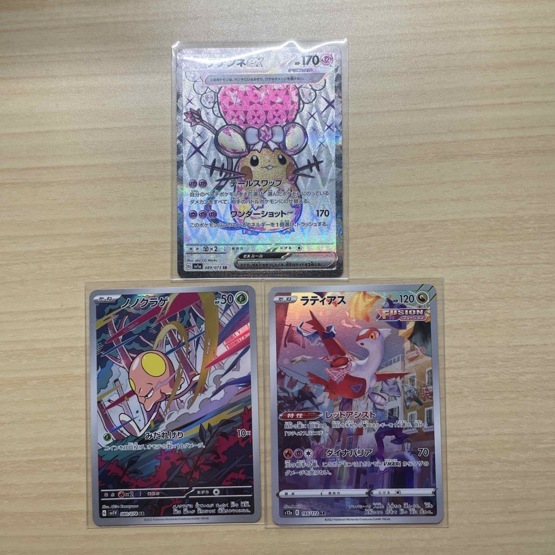 ポケモン - ポケモンカード まとめ売りの通販 by L's shop ポケモン - ポケモンカード まとめ売りの通販 by L's shop