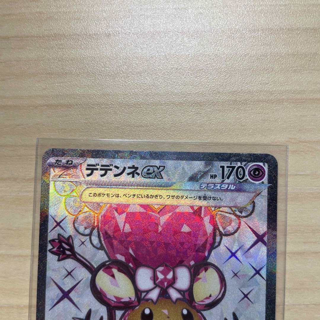 ポケモン - ポケモンカード まとめ売りの通販 by L's shop ポケモン - ポケモンカード まとめ売りの通販 by L's shop