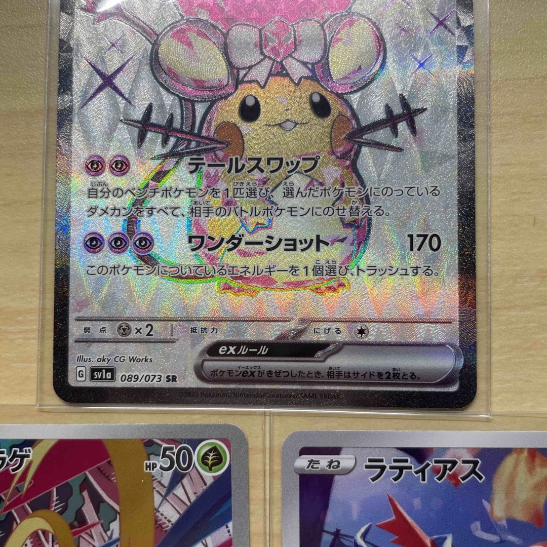 ポケモン - ポケモンカード まとめ売りの通販 by L's shop ポケモン - ポケモンカード まとめ売りの通販 by L's shop
