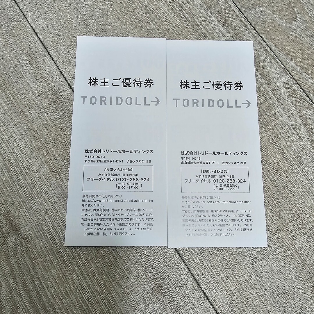 トリドール　6,000円分