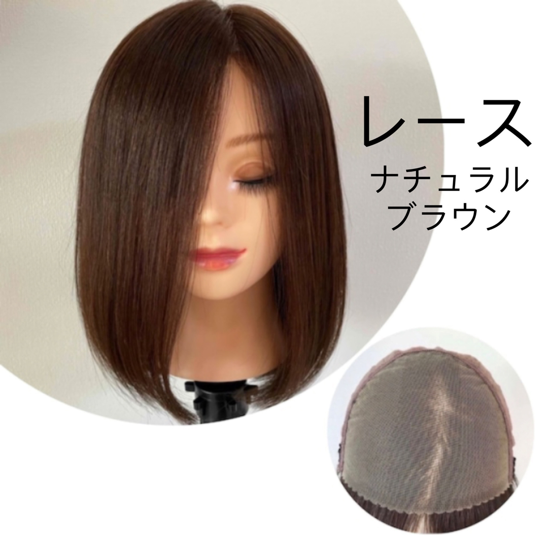 未カット レースタイプ 百合子ウィッグ - ハット