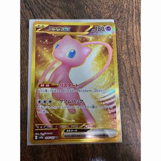 ポケモン(ポケモン)のミュウex UR ポケモンカード151(シングルカード)