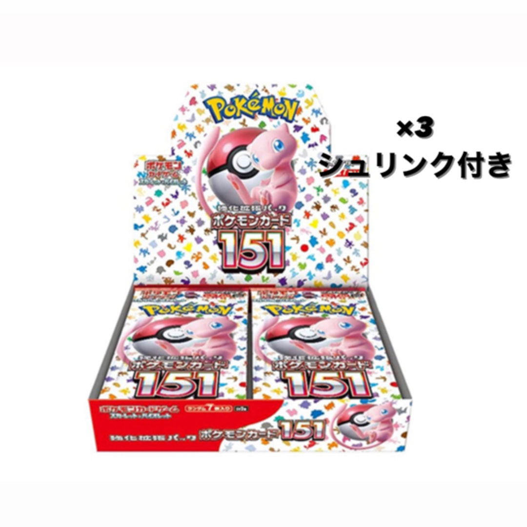 ポケモン ポケモンカード151 未開封 シュリンク付き 3箱 - linnke.com.br