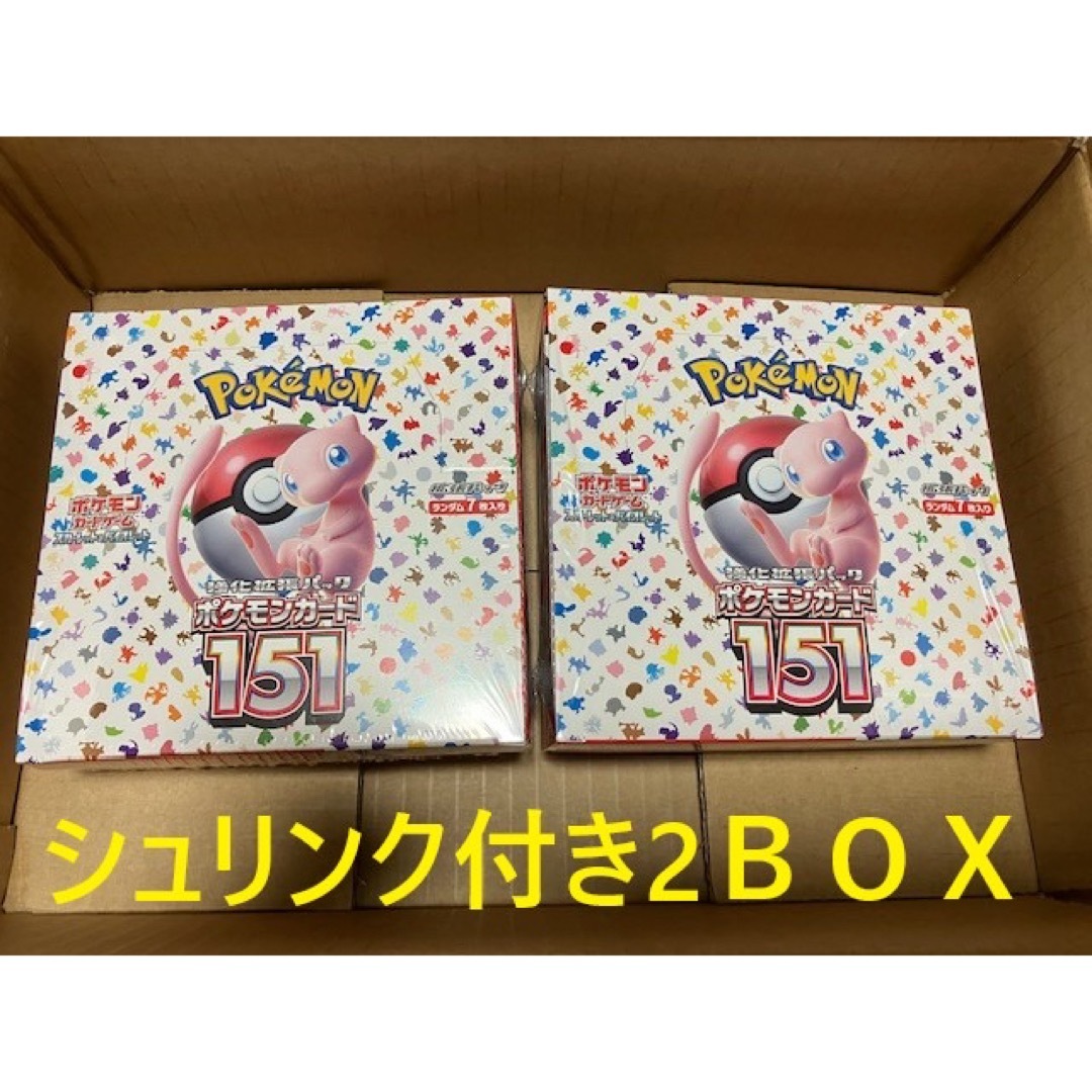 シュリンク付き ポケモン 151 BOX 2BOX セット