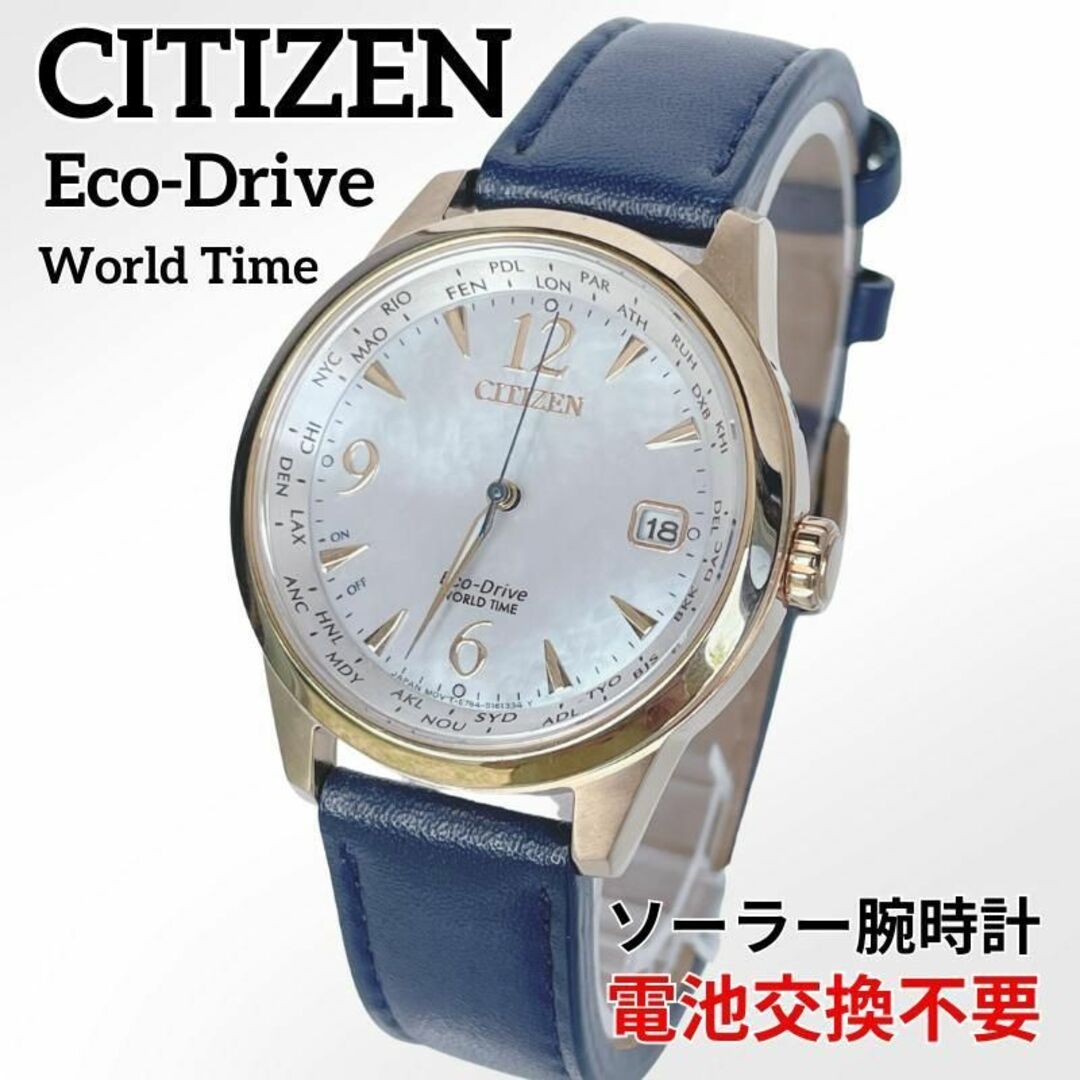 CITIZEN(シチズン)の【新品】シチズン/マザーオブパール/レディース腕時計/レザーバンド/ネイビー レディースのファッション小物(腕時計)の商品写真