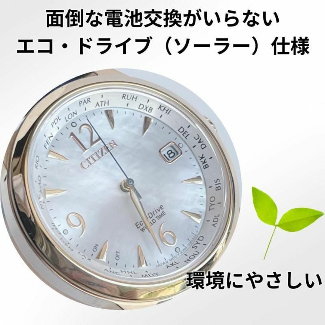 【新品】シチズン/マザーオブパール/レディース腕時計/レザーバンド/ネイビー