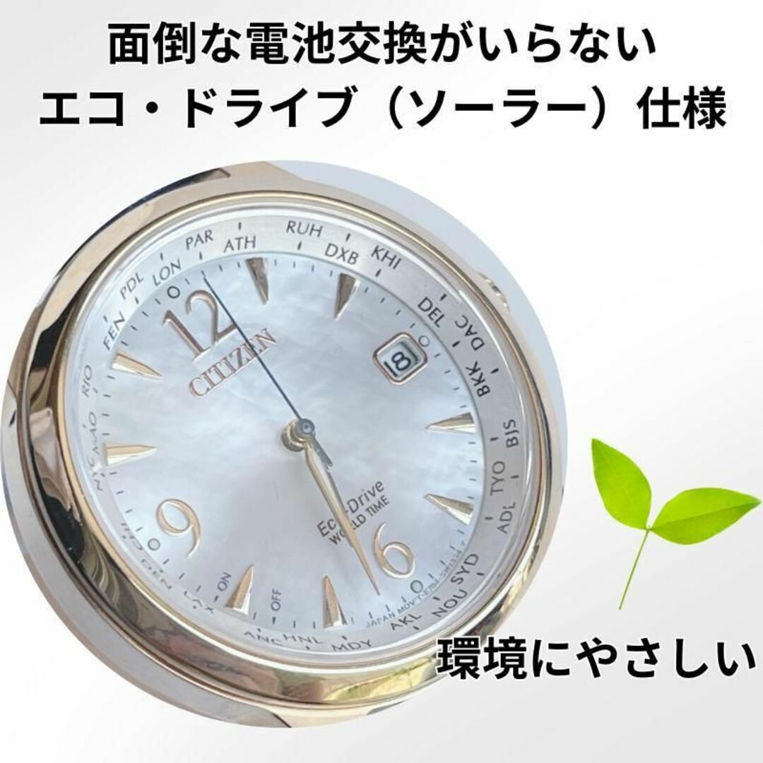 CITIZEN(シチズン)の【新品】シチズン/マザーオブパール/レディース腕時計/レザーバンド/ネイビー レディースのファッション小物(腕時計)の商品写真