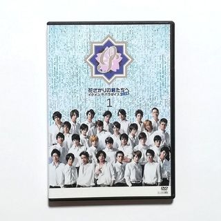 花ざかりの君たちへ～イケメン☆パラダイス～2011　DVD 全巻セット(TVドラマ)