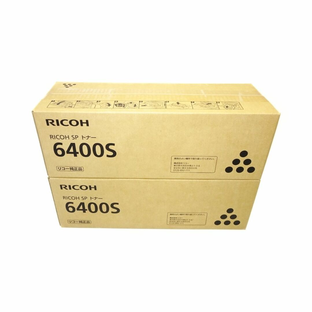 RICOH - RICOH SPトナー6400S 純正SP トナー 6400H 同型式・同仕様)の