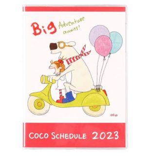 ココ(Coco)の★Cocoちゃん　2023手帳　スケジュール帳★ココちゃん(カレンダー/スケジュール)