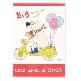ココ(Coco)の★Cocoちゃん　2023手帳　スケジュール帳★ココちゃん(カレンダー/スケジュール)