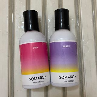 ホーユー(Hoyu)のsomarca ムラサキ ピンク(シャンプー)