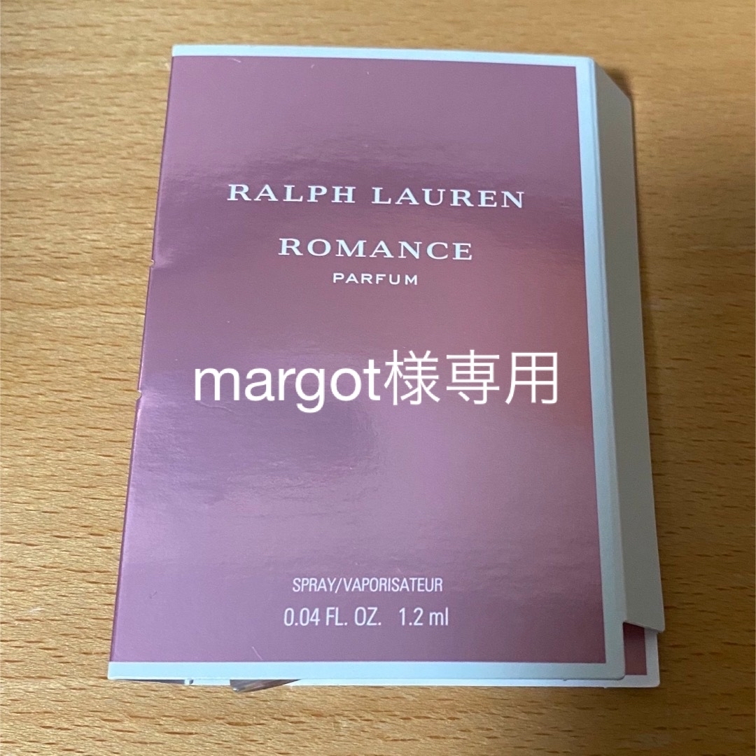 POLO RALPH LAUREN(ポロラルフローレン)のラルフローレン　ロマンス オードパルファム 1.2ml ミニ香水  コスメ/美容の香水(香水(女性用))の商品写真