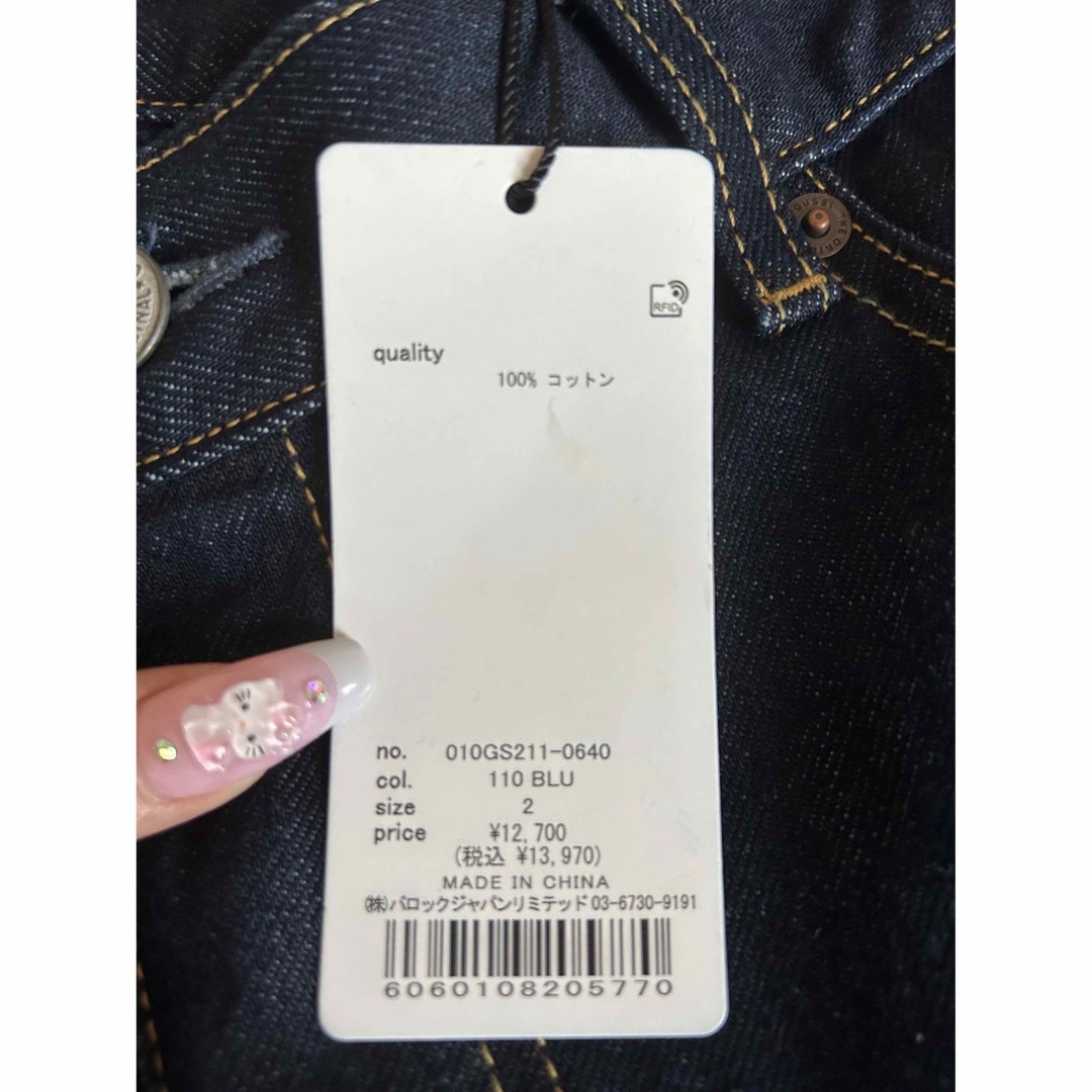 moussy(マウジー)のMOUSSY 完売デニム　新品CROSS WAIST WIDE STRAIGHT レディースのパンツ(デニム/ジーンズ)の商品写真