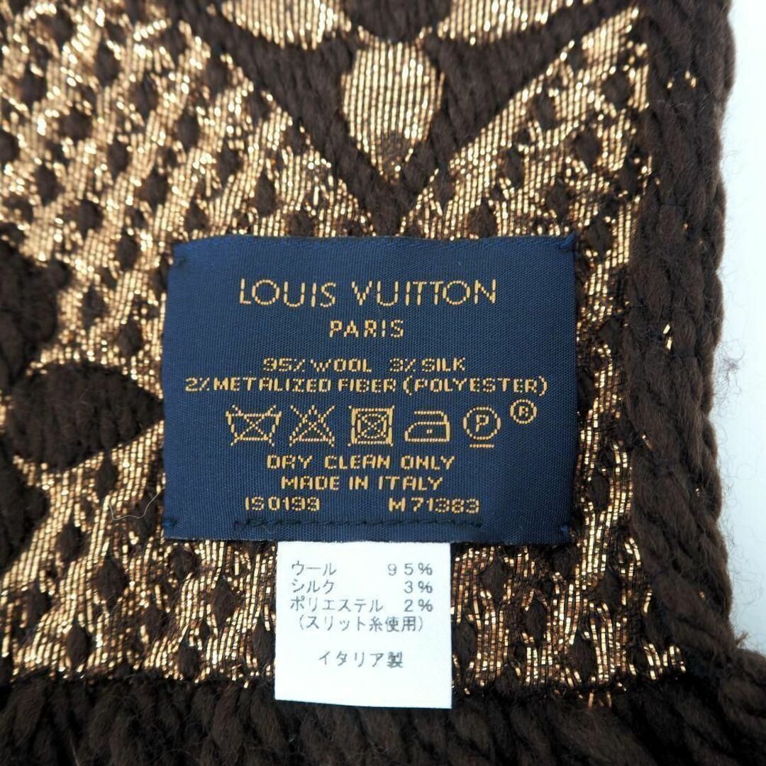LOUIS VUITTON - ルイヴィトン M71383 エシャルプ ロゴマニア シャイン