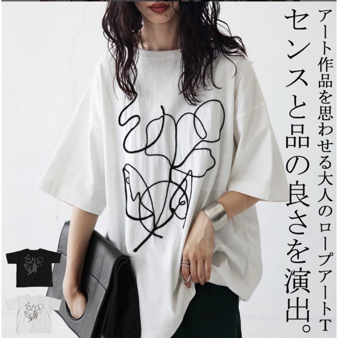 antiqua(アンティカ)の着1美品　antiqua ロープアートT白 メンズのトップス(Tシャツ/カットソー(半袖/袖なし))の商品写真