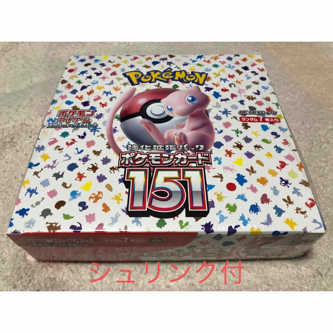 ポケモン(ポケモン)のポケモンカード 151  1BOX シュリンク付 エンタメ/ホビーのトレーディングカード(Box/デッキ/パック)の商品写真