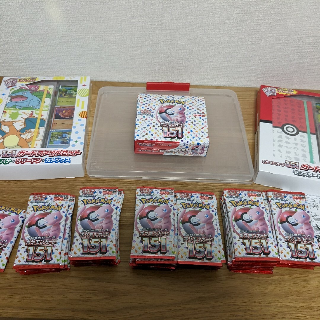 【ワンオーナー】ポケモンカード　151 拡張パック　BOX　ファイル　セットカード