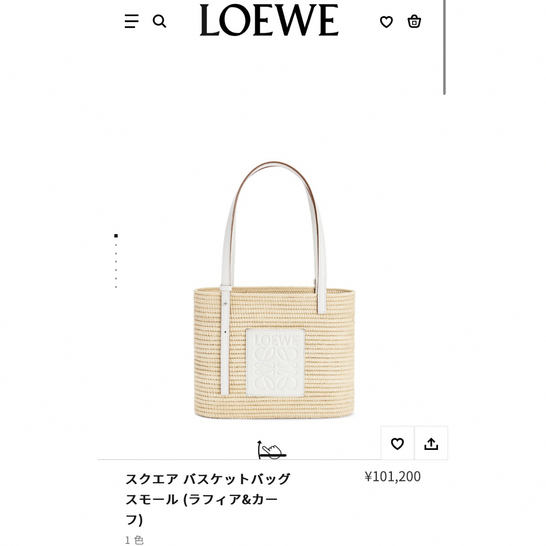LOEWE❤︎ロエベ スクエア バスケットバッグ スモール (ラフィア